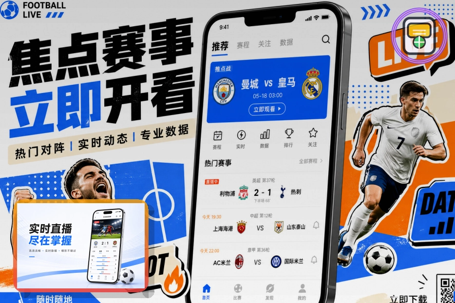 500彩票网官方体育赛事中心